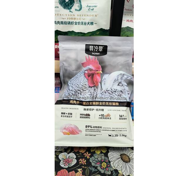 翡冷翠鸡肉单一蛋白全价全期无谷猫粮1.5kg