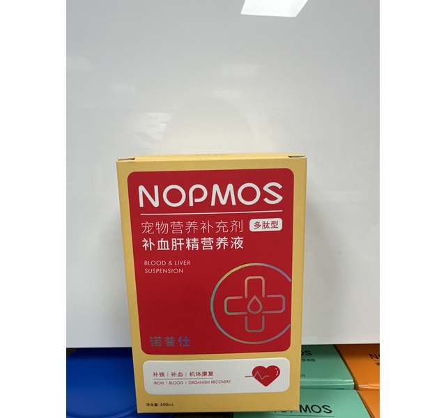 诺普仕 补血肝精营养液