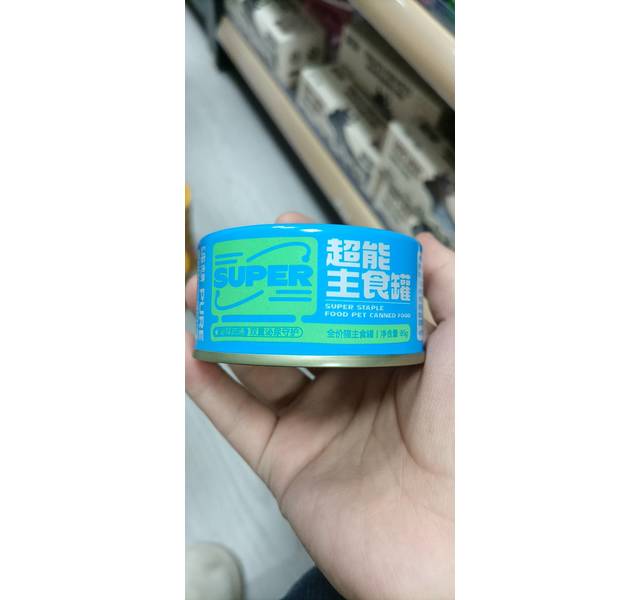 纯想超能主食罐泌尿疏通猫用