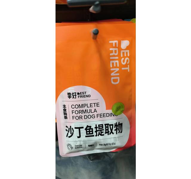 鸡肉主食狗条