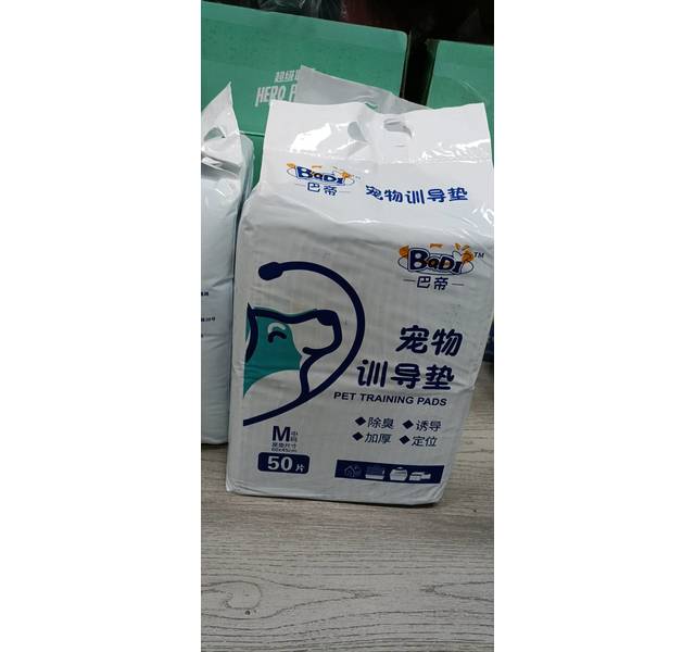 巴帝宠物训导垫