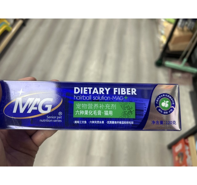 MAG六种果化毛膏120g