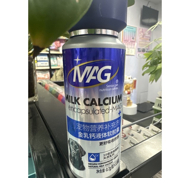 MAG金乳钙液体软胶囊（犬用）0.7g/粒*120粒