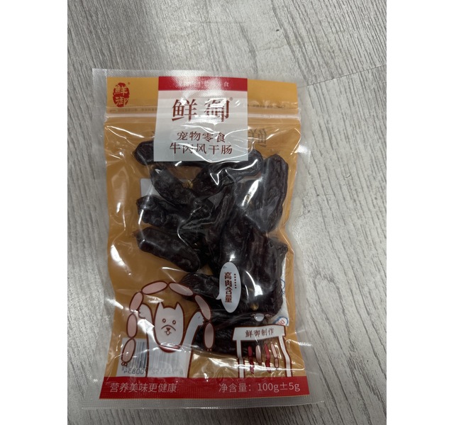 水晶牛肉风干肠