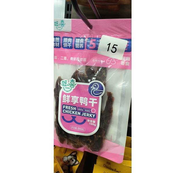 旺二喜鲜享鸭干100克