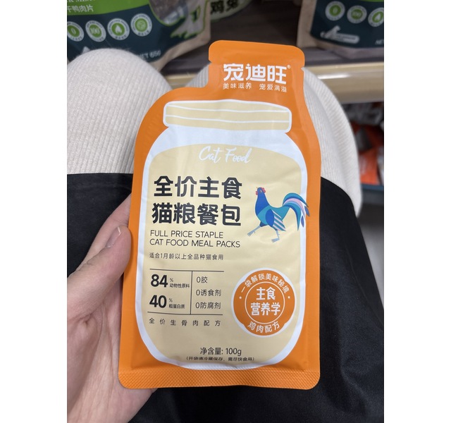 猫全价湿粮