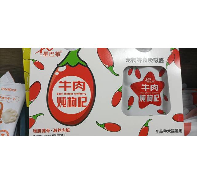 星巴弟吸嘴酱牛肉炖枸杞85克