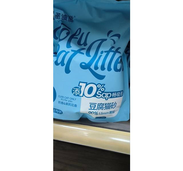 圣迪熊豆腐猫砂