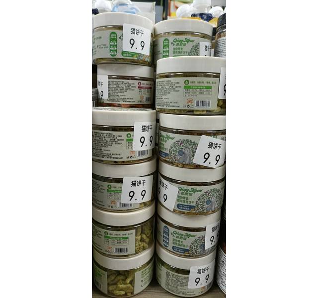脆脆喵猫用薄荷饼干