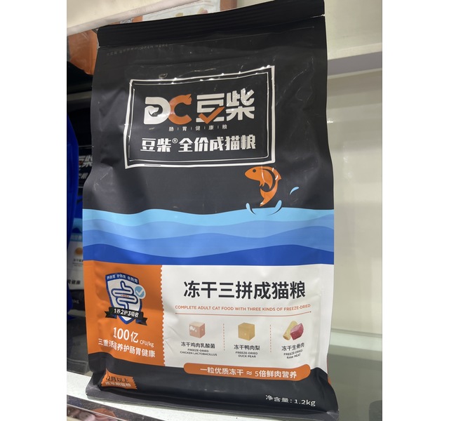 豆柴冻干三拼成猫粮