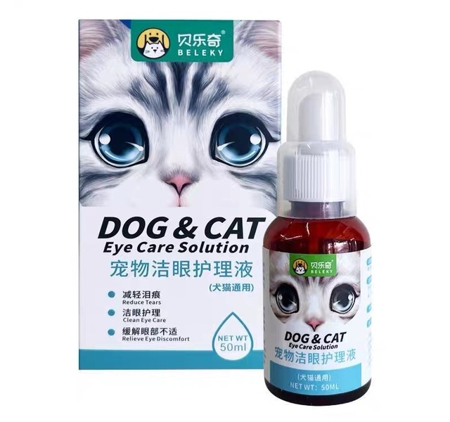 贝乐奇宠物护眼护理液活动