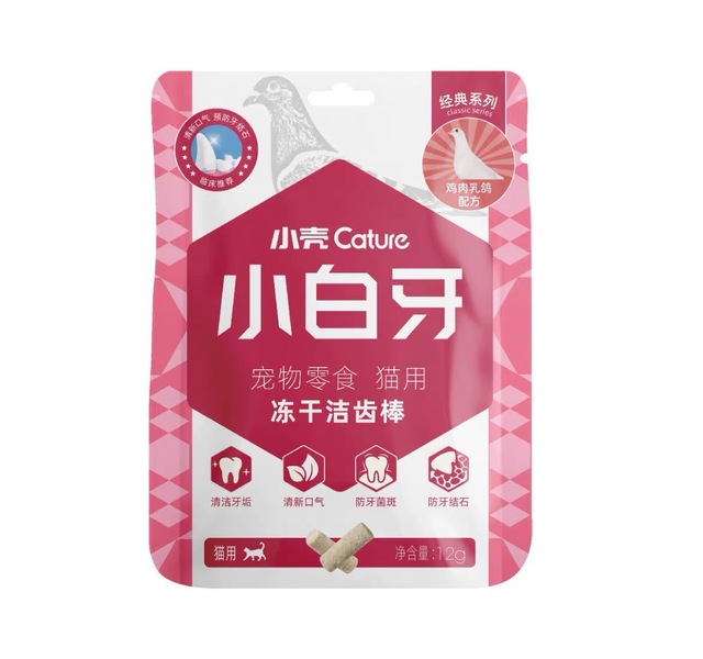 小壳小白牙鸡肉乳鸽猫新包装