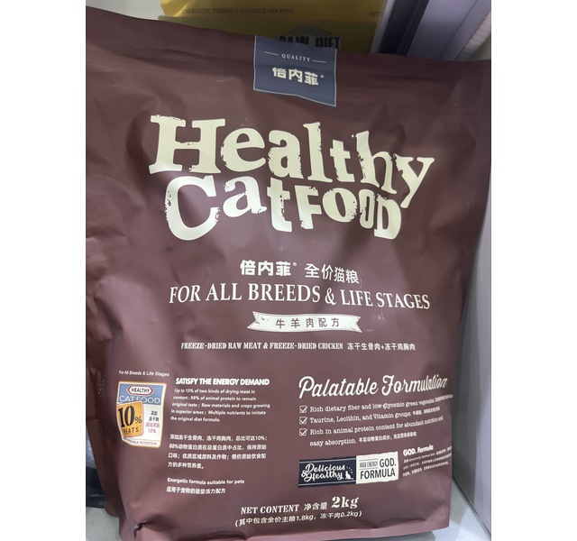 倍内菲 金标系列 全价猫粮 牛羊肉配方 