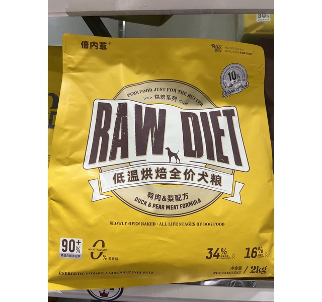 倍内菲 烘焙系列低温烘焙全价犬粮 鸭肉&梨配方 2kg