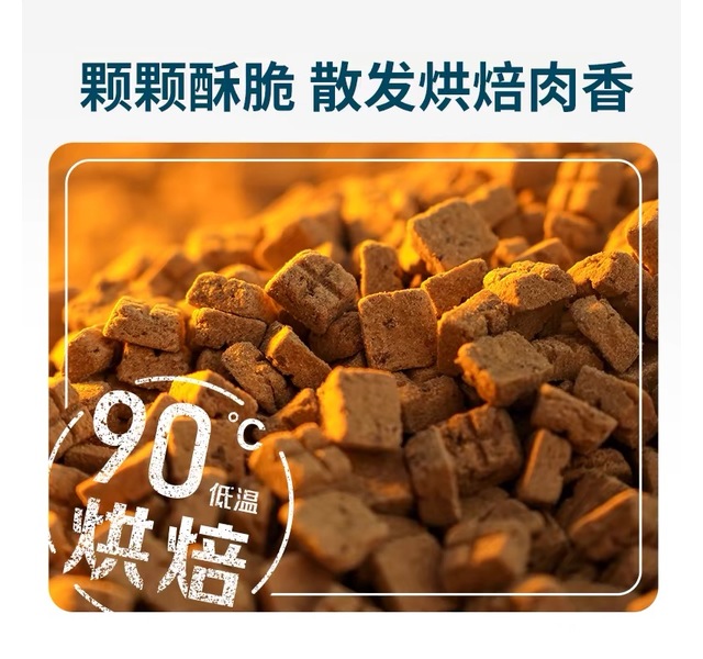 鲜朗猫粮试吃50g试吃装（非卖品）