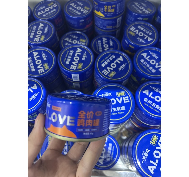 一只喜欢鸡肉主食罐 10送5