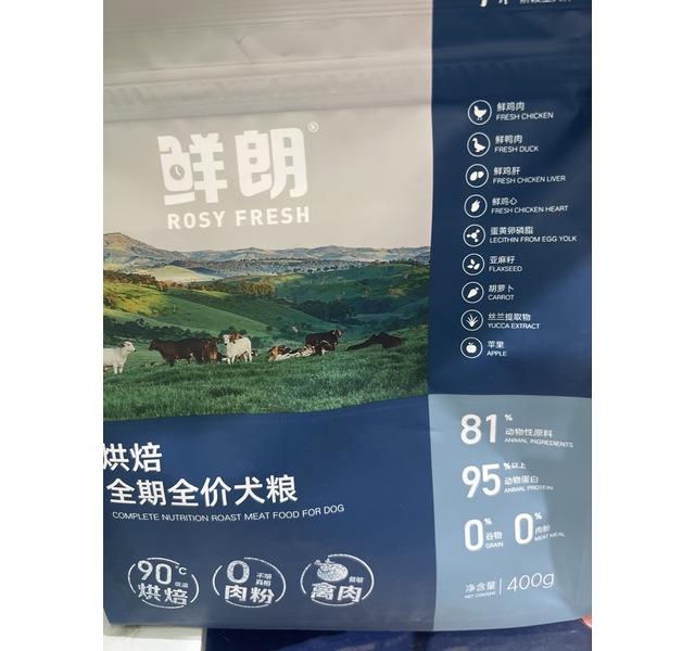 鲜朗烘焙全期全价犬粮400g袋装