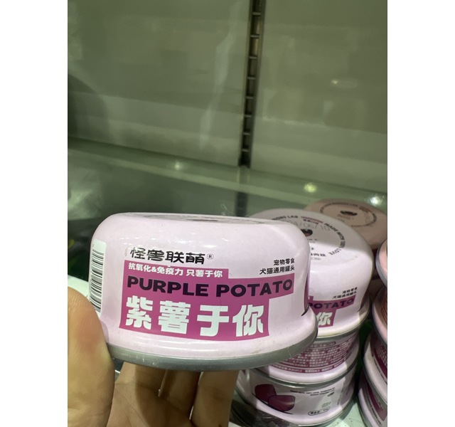 怪兽联盟水果零食罐紫薯于你 紫薯口味