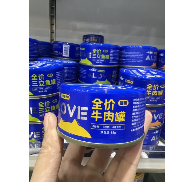 一只喜欢牛肉主食罐 10送5