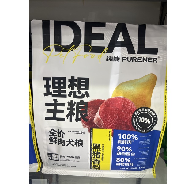 纯能理想主粮黑猪香梨犬粮1.5kg