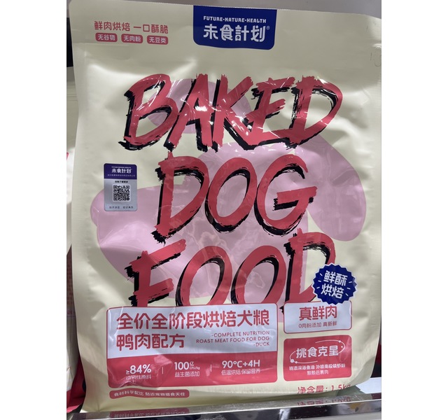 未食计划全价全期烘焙粮犬粮 2袋218元