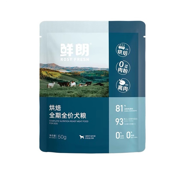 鲜朗猫粮试吃50g试吃装（非卖品）