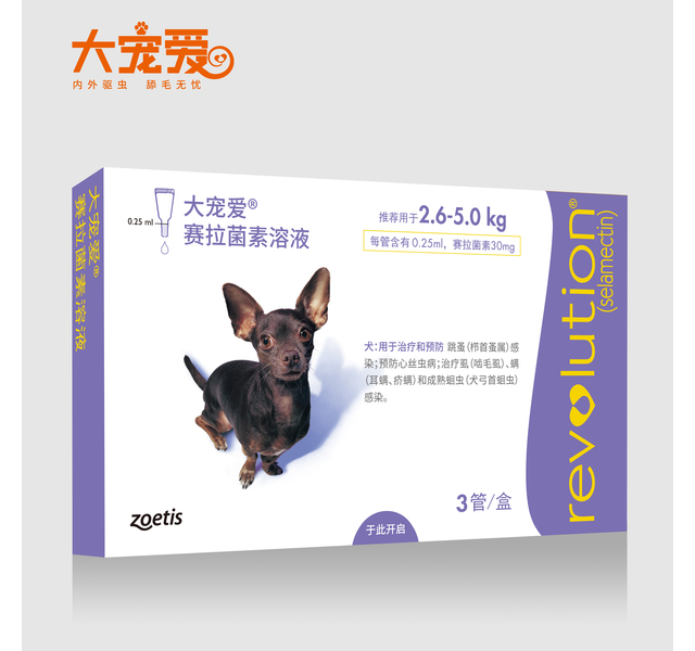 硕腾大宠爱犬30mg2.6-5kg 3支218
