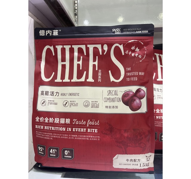 倍内菲 主厨系列 全价猫粮 高能活力配方 