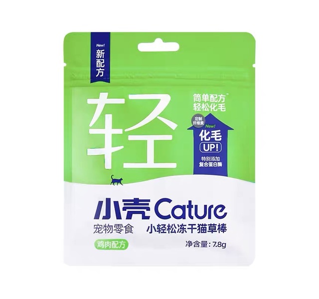 Cature小壳小轻松冻干猫草棒（鸡肉配方）