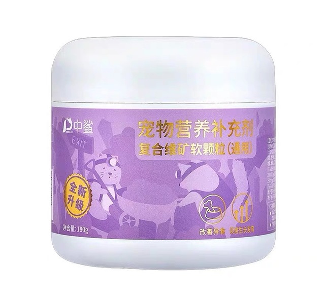 中鲨 复合维矿软颗粒（通用）