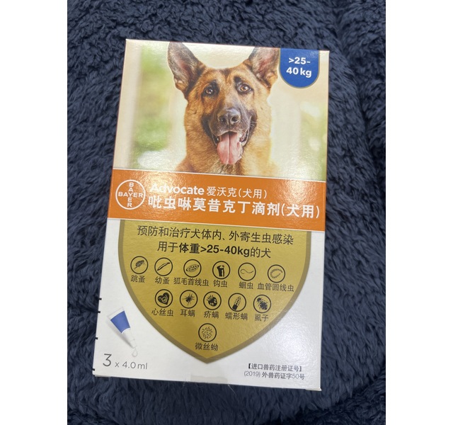 爱沃克25--40kg犬 新