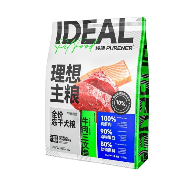纯能理想主粮牛肉三文鱼犬粮