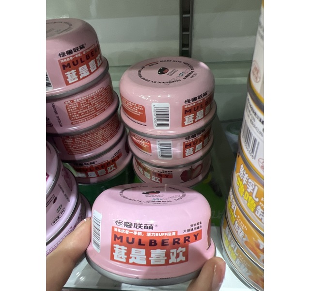 怪兽联盟水果零食罐葚是喜欢 桑葚口味