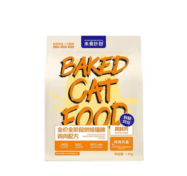 未食计划全价全期烘焙粮猫粮 2袋218元