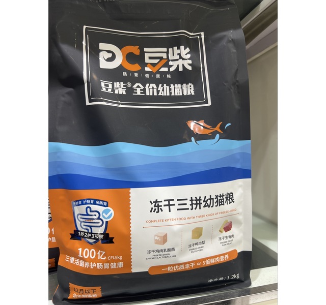 豆柴无谷冻干幼猫粮