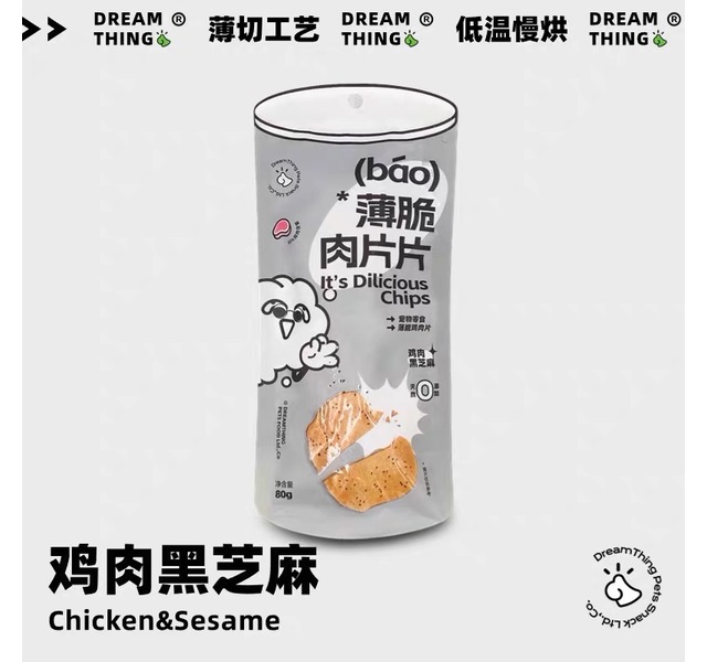 薄脆肉片片-鸡肉黑芝麻