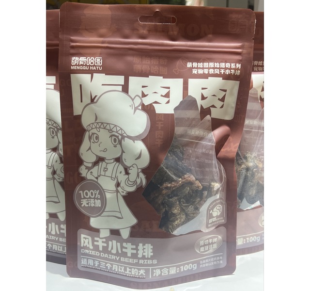 萌骨哈图 原始猎奇系列 小牛排 100g