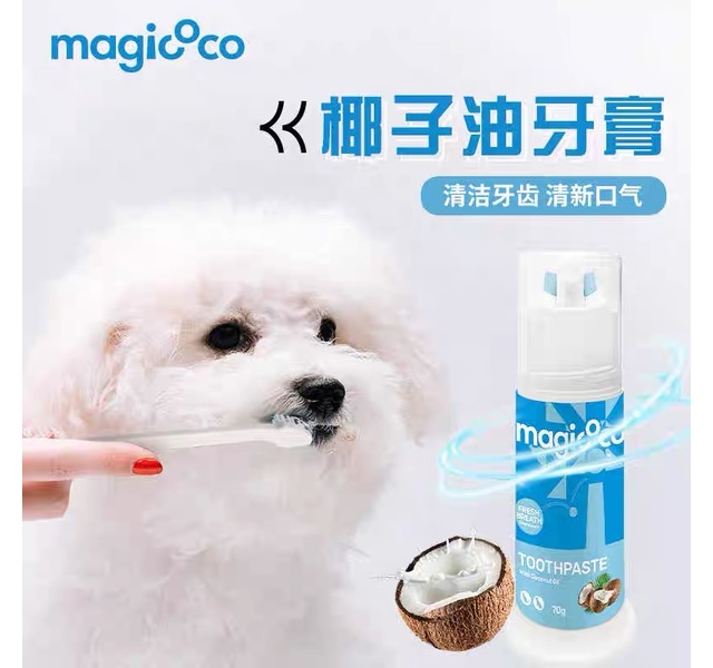 magicocomagicoco（2700）椰子油牙膏70g70克活动