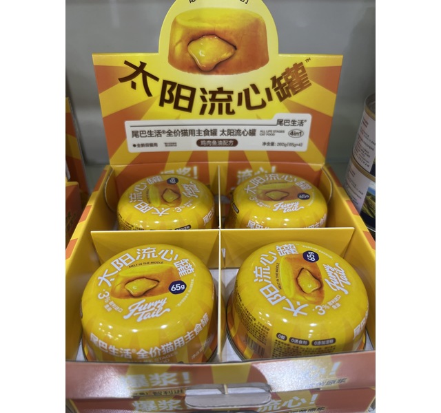 全价犬用主食罐 太阳流心罐鸭肉鱼油配方