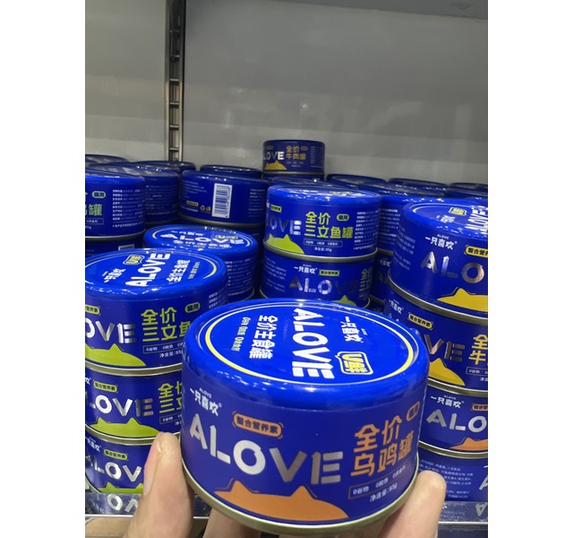 一只喜欢乌鸡主食罐 10送5