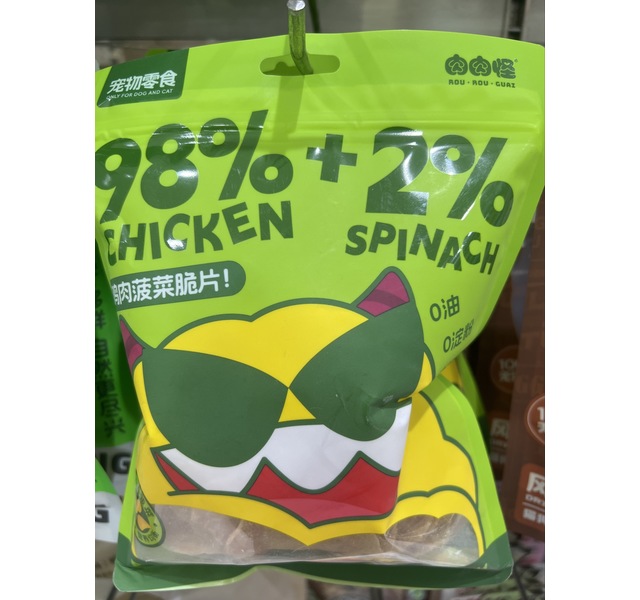 肉肉怪 鸡肉菠菜脆片