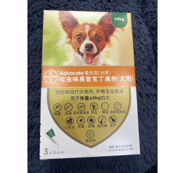 拜耳爱沃克0.4ml犬4kg