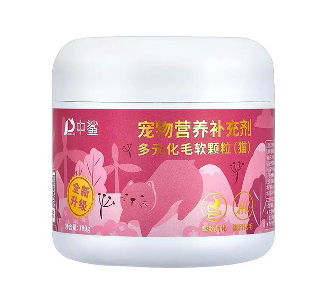 中鲨 多元化毛软颗粒