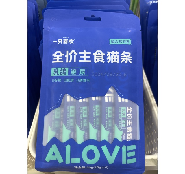 一只喜欢乳鸽虾青素猫条 10送5