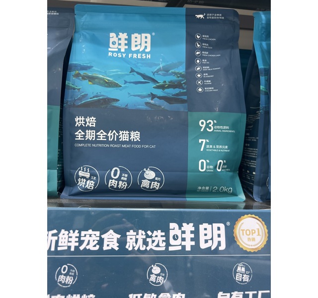 鲜朗烘焙全期猫粮鸡肉 4包560元