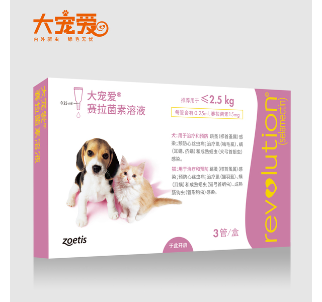 硕腾大宠爱猫15mg0-2.5kg 3支198