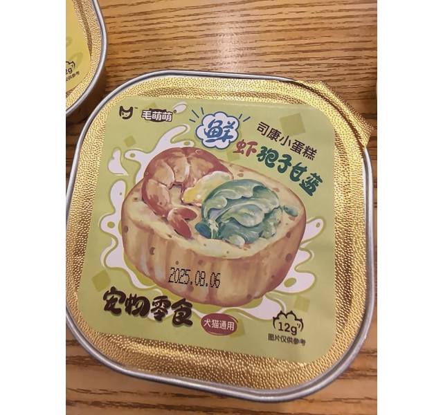 毛萌萌 鲜虾孢子甘蓝