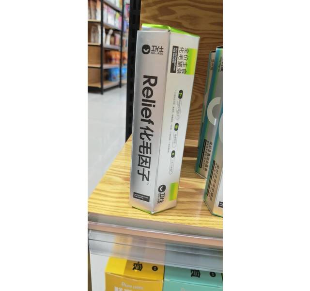会37卫仕化毛因子 Relief全价主食化毛猫条160克