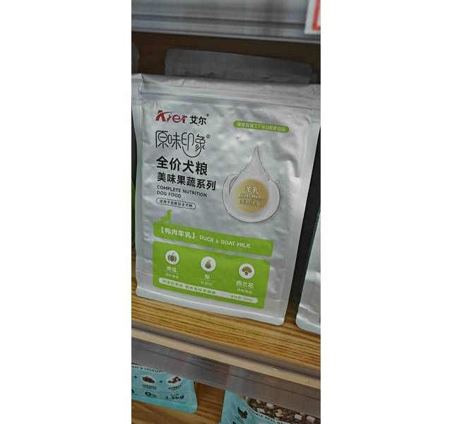 艾尔原味印象美味果蔬全价犬粮鸭肉羊乳500g