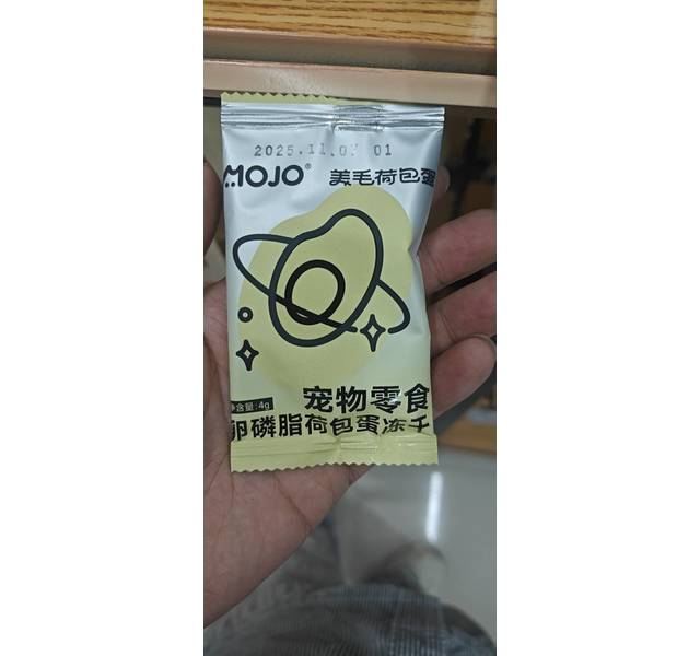 卵磷脂荷包蛋冻干
